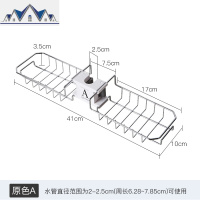 厨房多功能水龙头双边置物架浴室卫生间收纳架水沥水架抹布挂架 三维工匠