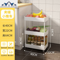 厨房夹缝收纳置物架落地多层冰箱侧收纳架家用窄缝隙架蔬菜菜篮架 三维工匠
