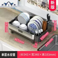 厨房小型简易沥水架滤水碗架放碗双层凉碗收碗汲水控碗滴水 三维工匠收纳层架