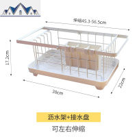 厨房水伸缩沥水篮碗筷沥水架洗菜篮水池置物架碗碟收纳 三维工匠