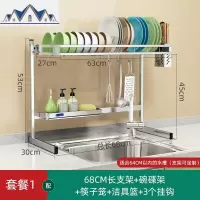厨房水置物架沥水架碗架家用碗筷收纳盒滤水架洗碗池晾碗收纳架 三维工匠