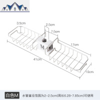 厨房水龙头置物架多功能免打孔海绵抹布沥水架水收纳架 三维工匠