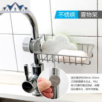 厨房用品创意多功能夹式沥水置物架水龙头上的水池收纳架子不锈钢 三维工匠
