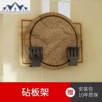 厨房用品家用大全不锈钢置物架壁挂式免打孔碗碟沥水盘子收纳 三维工匠