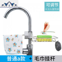 厨房用品水龙头不锈钢沥水置物架多功能家用免打孔挂篮水收纳架 三维工匠