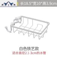 厨房用品水龙头沥水篮置物架水池水挂篮洗碗布家用大全收纳 三维工匠