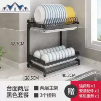 厨房置物架不锈钢放碗落地收纳架沥水收纳盒碗筷沥水厨房放碗用品 三维工匠