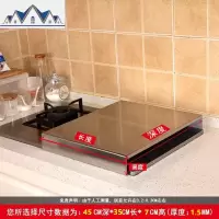 厨房置物架不锈钢电磁炉架子支架台燃气盖板煤气灶台盖板支架 三维工匠