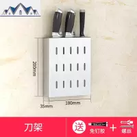 厨房置物架不锈钢碗碟用品沥水架家用大全壁挂架免打孔收纳调料架 三维工匠