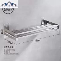 厨房置物架免打孔壁挂式304不锈钢家用调味料挂架厨具收纳架 三维工匠