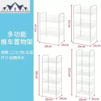 厨房置物架可移动收纳小推车落地多层杂物整理架家用商用储物架子 三维工匠
