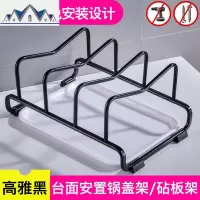 厨房置物架子太空铝锅盖架坐式收纳台面落地带接水沥水放菜板家用 三维工匠