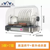 厨房置物架家用台式消毒碗柜放碗筷收纳箱带盖餐具沥水碗碟收纳盒 三维工匠