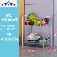 厨房置物架用品落地层架推车置物架蔬菜架移动阳台宿舍收纳储物架 三维工匠