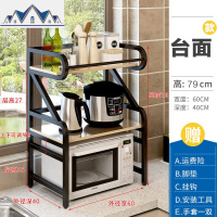 厨房置物架落地式多层收纳架子微波炉烤箱放碗柜子储物架锅架 三维工匠