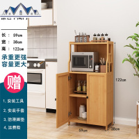 厨房置物架落地式收纳架多功能多层家用微波炉烤箱碗碟柜子储物架 三维工匠