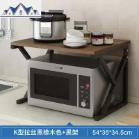 厨房置物架落地式调料收纳储物架桌面双层货架烤箱微波炉架子 三维工匠