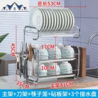 厨房置物架落地碗筷收纳盒多层碗柜碗架沥水架厨具台面碗碟收纳架 三维工匠