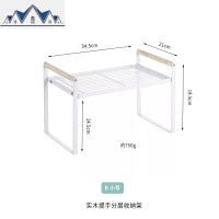 厨房置物架 铁艺分层收纳架调味品储物橱柜隔层台面整理碗碟锅具 三维工匠