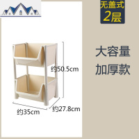 厨房蔬菜置物架 落地多层菜篮子各种果蔬收纳筐收纳架 三维工匠