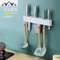 壁挂式刀架刀座多功能厨房用品免打孔菜刀架置物架家用刀具收纳架 三维工匠