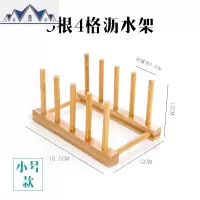 多功能厨房置物架盘碗收纳架家用竹木书架碗碟餐盘沥水架小书架 三维工匠