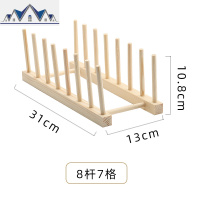 多功能盘子收纳架托家用厨房实木陈列展示置物架餐垫锅垫沥水架 三维工匠