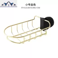 家用免打孔水龙头置物架抹布沥水架水池水收纳架厨房用品具 三维工匠