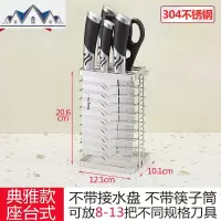 家用厨房用品刀具收纳架刀座壁挂置物架沥水菜刀架 三维工匠