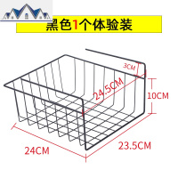 宿舍隔板下挂篮厨房橱柜隔层置物架衣柜收纳架下挂架寝室收纳 三维工匠