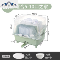 放碗筷沥水架家用厨房带盖碗盘餐具收纳箱沥水塑料碗柜大号置物架 三维工匠
