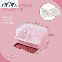 橱柜碗碟收纳碗筷沥水架厨房洗碗池放碗防尘水架带盖 三维工匠收纳层架