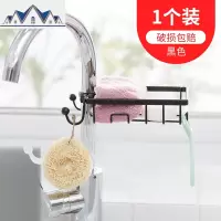 水沥水篮厨房小用品收纳挂篮储物架水池置物架水龙头抹布沥水架 三维工匠