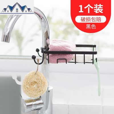 水沥水篮厨房小用品收纳挂篮储物架水池置物架水龙头抹布沥水架 三维工匠