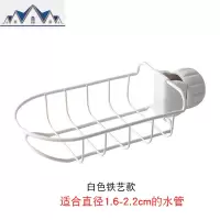 水龙头水海绵抹布沥水架厨房水龙头架子洗碗布整理架 三维工匠收纳层架