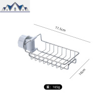 水龙头沥水架厨房收纳水收纳架海绵挂架抹布架水池收纳架置物架 三维工匠