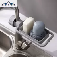 水龙头置物架夹式塑料防生锈多功能沥水篮厨房创意水抹布收纳架 三维工匠