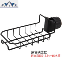 水龙头置物架水池收纳浴室厨房用品不锈钢沥水架抹布水挂篮 三维工匠