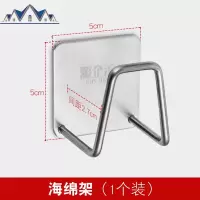 洗碗海绵沥水架厨房免钉免打孔壁挂水内收纳钢丝球清洁布置物架 三维工匠