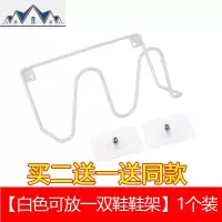 浴室拖鞋架卫生间厕所后墙壁挂式沥水窄条置物架免打孔收纳 三维工匠