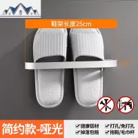 浴室拖鞋架壁挂卫生间免钉孔鞋架置物架后厕所收纳沥水挂拖鞋架 三维工匠