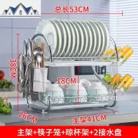 碗架厨房用品置物架碗筷收纳盒沥水架碗碟收纳架家用台面碗柜刀架 三维工匠