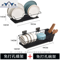 碗架挂壁挂式免打孔碗碟架厨房碗筷置物架壁挂沥水架盘子收纳挂墙 三维工匠