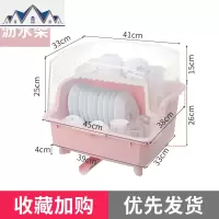 碗柜经济型碗盘杯子沥水架家用大透气防尘放碗碟架塑料厨房收纳架 三维工匠