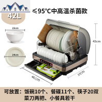 碗筷收纳盒带盖家用密封防蟑螂沥水架放碟厨房抽屉式消毒碗柜碗架 三维工匠收纳层架