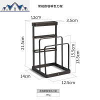 简易刀架刀座砧板架一体厨房用品刀具置物架菜板落地坐式收纳组合 三维工匠