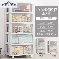 简易厨房落地置物架卧室多层整理架卫生间储物架宿舍透明收纳柜子 三维工匠