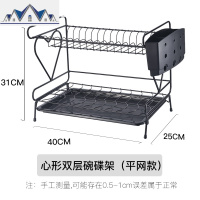 简约黑色碗碟架双层台面置物架厨房餐具收纳架盘子筷子沥水架 三维工匠