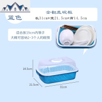 装碗筷收纳盒放碗碟沥水架厨房收纳箱带盖家用置物架塑料碗柜碗箱 三维工匠