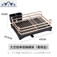 香槟金色双层碗盘沥水架太空铝放碗碟筷子盘子餐具收纳厨房置物架 三维工匠
